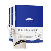 在飛比找momo購物網優惠-鯨魚系圖文筆記書～大村鯨、台灣鯨、抹香鯨、海象鯨、一角鯨(贈