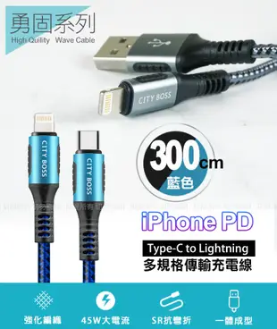 POLYBATT 40W氮化鎵Gan雙Type-C極速充電器黑+勇固45W PD編織快充線3米藍 (7.9折)