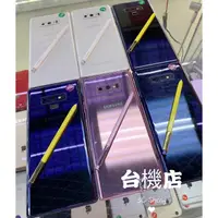 在飛比找蝦皮購物優惠-%臺版現貨 Samsung Note 9 NOTE9 SM-