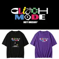 在飛比找蝦皮購物優惠-nct dream專輯Glitch Mode周邊應援同款衣服