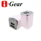 i-Gear 3.4A 藍光LED雙USB旅充變壓器(SAD-TC1) - 俏麗粉
