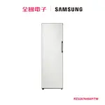 SAMSUNG 323L可換門片冷藏/冷凍櫃 RZ32A7645AP/TW 【全國電子】