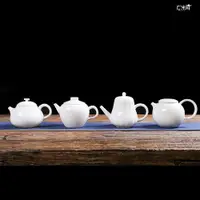 在飛比找ETMall東森購物網優惠-窯德化白瓷茶壺玉瓷單品壺陶瓷中小號把玩茶壺功夫茶具