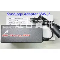 在飛比找蝦皮購物優惠-Synology認證 原廠變壓器 Adapter 65W_2