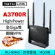 TOTOLINK A3700R AC1200 Giga高功率穿牆 雙頻WiFi 無線路由器 分享器【A950RG加強版】