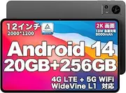 Android 14 Tablet 12 inch tteca T60 Tablet 20GB + 256gb + 1TB TF Extension, widevine L1 Tablet, 2000 * 1200 2K IPS Screen, 2.0GHz 8 core CPU, 18W PD Rapid Charge + 8000 MAH,