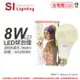6入 【旭光】 LED 8W 3000K 黃光 E27 全電壓 球泡燈 SI520085