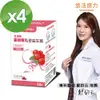 【悠活原力】高濃縮蔓越莓私密益生菌植物膠囊 (30顆/盒)X4盒