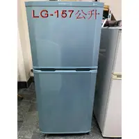 在飛比找蝦皮購物優惠-嘉義優質二手冰箱-LG157公升雙門小冰箱