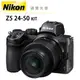 Nikon Z5 單機身＋24-50mm Kit 總代理公司貨 德寶光學 分期0利率