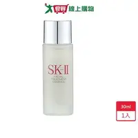 在飛比找樂天市場購物網優惠-SK-II青春露30ml-公司貨【愛買】