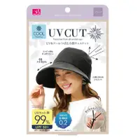 在飛比找ETMall東森購物網優惠-日本Needs COOL抗UV涼爽小顏防曬帽
