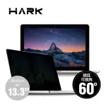 【HARK】MAC筆電專用超薄防窺片(MACBOOK AIR 13.3吋)