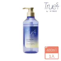 在飛比找momo購物網優惠-【Truest】沙龍級酸熱洗髮精 480ml(縮毛矯正)