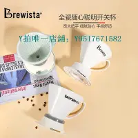 在飛比找Yahoo!奇摩拍賣優惠-咖啡過濾器 Brewista聰明杯Bonavita/V60浸