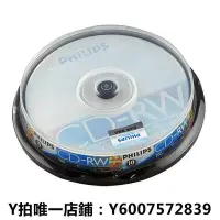 在飛比找Yahoo!奇摩拍賣優惠-光盤包 飛利浦PHILIPS 12X CD-RW 可反復擦寫