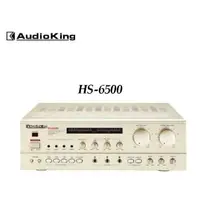 在飛比找蝦皮購物優惠-【AudioKing 台灣憾聲】專業/家庭兩用擴大機 (全新