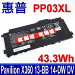 HP PP03XL 惠普電池 PV03XL HSTNN-LB8S HSTNN-DB9X PV03043 PV03043XL PP03043XL M01118-421 L83388-AC1 L83393-006 L83388-421 L83393-005 PAVILION X360 13-BB 14-DW 14-DV 14M-DW