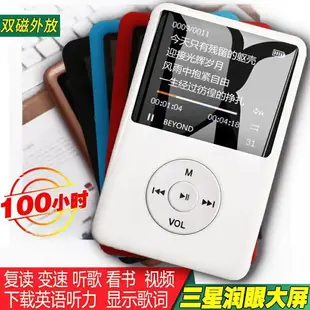 Mp3隨身聽版mp4閱讀小說音樂播放器帶屏記憶mp5錄音筆