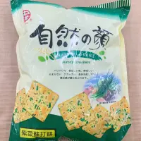 在飛比找蝦皮購物優惠-古早味餅乾 中祥紫菜蘇打 胡椒蘇打餅 自然の顏 紫菜蘇打 蘇