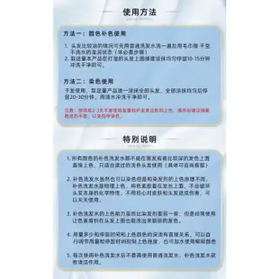 補色 固色洗髮精 染發劑 鎖色 增色 固色 矯色專用洗髮精 可以染色的洗髮精 藍黑色 灰色 紫色 悶青色 紫灰色 藍灰色