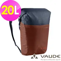 在飛比找PChome24h購物優惠-【VAUDE德國】Kajam 兩用輕量背包20L(VA-14