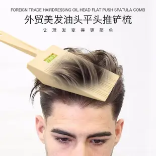 臺灣熱賣剪頭輔助神器自己剪頭限位梳鬢角男士自助理髮工具髮型模型模具頭