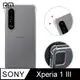 RedMoon SONY Xperia 1 III 耐衝擊四角防護TPU手機軟殼