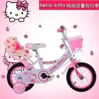 在飛比找露天拍賣優惠-新店大折扣~Hello Kitty 12寸14寸16寸18寸