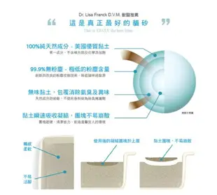 BOXIECAT 美國博識貓 強效黏土凝結貓砂 16磅(7.26公斤) 黏土凝結貓砂 無粉塵 獸醫推薦【宅配限3包】