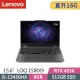Lenovo LOQ 15IRX9 83DV003FTW (i5-13450HX/8G+8G/512G/RTX4050/Win11/15.6吋) 電競筆電