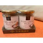 久世福日式明太子鮭魚鬆120G*2入   409元—可超商取貨付款