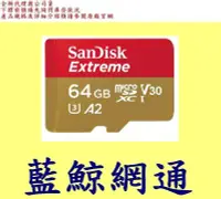 在飛比找Yahoo!奇摩拍賣優惠-台灣代理SanDisk Extreme Micro SDXC