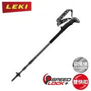 【LEKI 德國】Black SLS XTG 泡棉握把碳纖維無避震登山杖 (65121291)