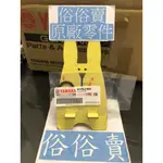 俗俗賣YAMAHA山葉原廠 油封 GTR 新勁戰 RAY BWS R 傳動 普利盤油封 料號：93109-21800