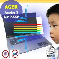 在飛比找PChome24h購物優惠-ACER Aspire 3 A317-55P 防藍光螢幕貼 