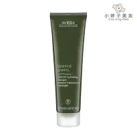 在飛比找Yahoo!奇摩拍賣優惠-小婷子美妝~AVEDA 強效保濕面膜125ml~可面交超取