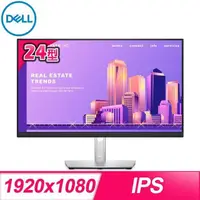 在飛比找PChome24h購物優惠-DELL 戴爾 P2422H 24型 IPS 薄邊框 顯示器