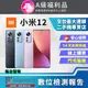 [福利品 Xiaomi 小米 12 (12G/256G) 全機9成9新