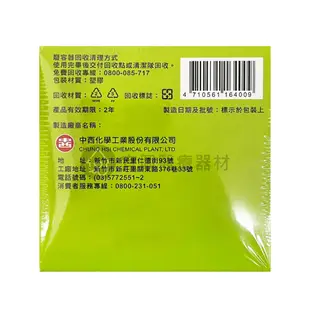 10%蝦幣回饋 滅蟻佳 螞蟻餌劑 50ml  防治疣胸琉璃蟻 螞蟻藥 除蟻 中西化學 原廠公司貨