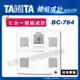 【TANITA】日本製七合一體組成計BC-764WH