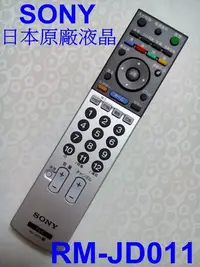 在飛比找Yahoo!奇摩拍賣優惠-日本SONY原廠液晶電視遙控器RM-JD011日規內建 BS