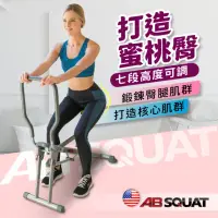 在飛比找momo購物網優惠-【Body Action 洛克馬】美國 AB SQUAT 腹