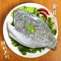 在飛比找蝦皮商城優惠-【鮮綠生活】台灣金目鱸魚片