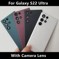 在飛比找蝦皮購物優惠-SAMSUNG 三星 Galaxy S22 Ultra 5G