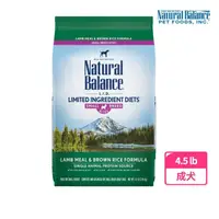 在飛比找momo購物網優惠-【Natural Balance】LID低敏羊肉糙米成犬配方