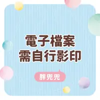 在飛比找蝦皮購物優惠-PIPA劈啪手作|胖兜兜 無作法 電子檔案 圖紙 版型 圍兜