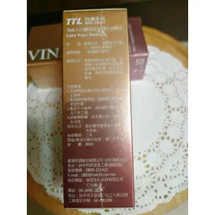 💕【免運現貨】臺酒 台酒生技頂級大吟釀微型酒粕抗老金萃30ml💯正品原廠公司貨