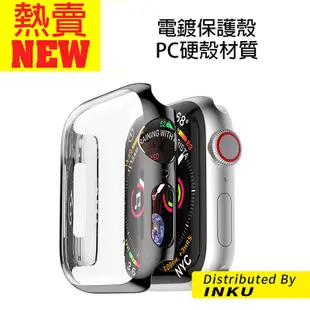 Apple watch 6/SE PC 全包 硬殼 保護殼 保護套 iwatch 1 2 3 4 5代通用 蘋果
