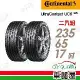 【Continental 馬牌】UltraContact UC6 SUV 舒適操控輪胎_二入組_235/65/17